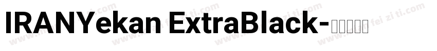 IRANYekan ExtraBlack字体转换